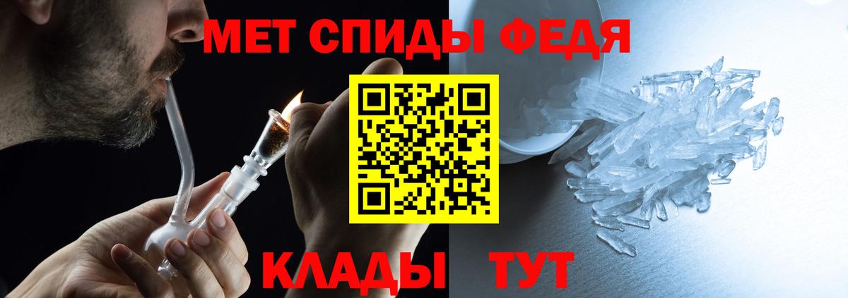 АМФ 98%  АМФЕТАМИН  АМФ  Вход с VPN  ОМГ ОМГ ссылка  Кстово 