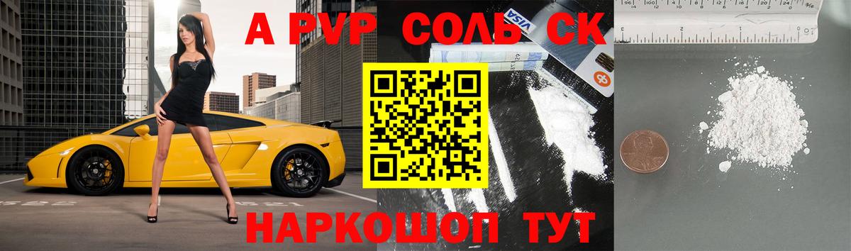 Alfa_PVP СК КРИС Кстово