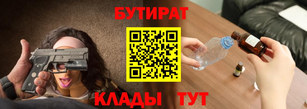 МЕТ  Вход с VPN  NBOMe  Лсд 25  ГАШ  Конопля  Цена  Кстово  Меф МЯУ МЯУ кристаллы 