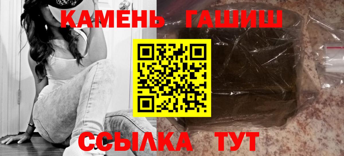 ГАШИШ Изолятор  ГАШ AMNESIA HAZE  Вход с VPN  Кстово 