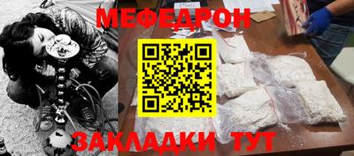 2c-b Бугуруслан