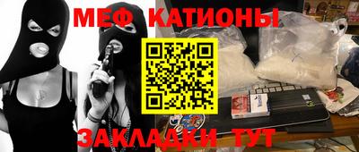 спиды Бузулук