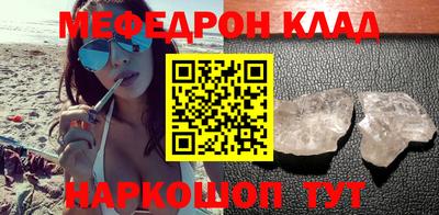спиды Бузулук