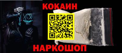 2c-b Бугуруслан
