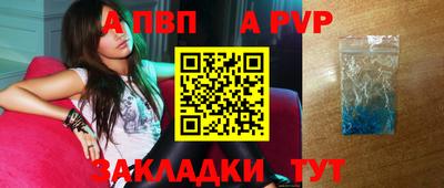 герыч Будённовск