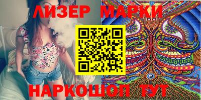 2c-b Бугуруслан