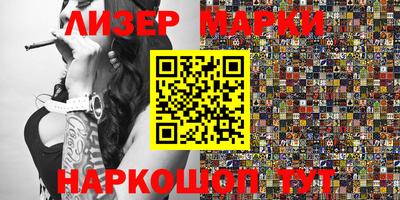 кокаин Заводоуковск