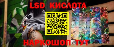 2c-b Бугуруслан