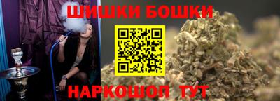 2c-b Бугуруслан