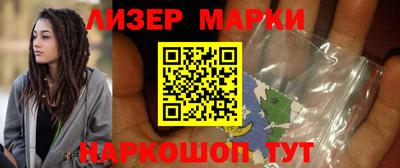 спиды Бузулук