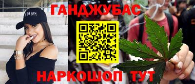 герыч Будённовск