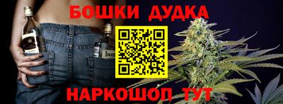 спиды Бузулук