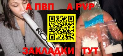 спиды Бузулук