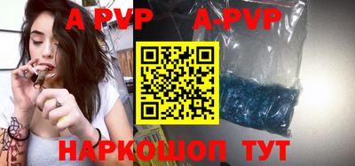 спиды Бузулук