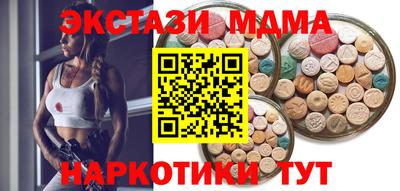 спиды Бузулук