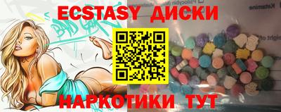 2c-b Бугуруслан