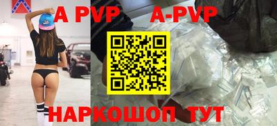 герыч Будённовск