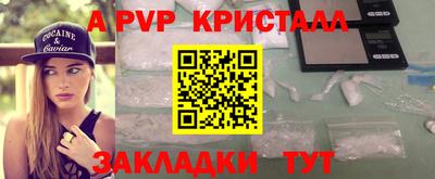 спиды Бузулук