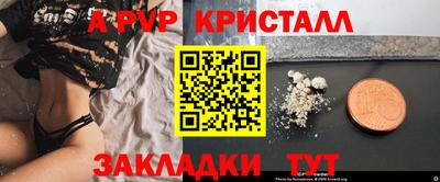 спиды Бузулук