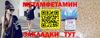 2c-b Бугуруслан