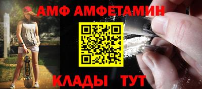 спиды Бузулук