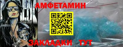 спиды Бузулук