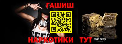 дистиллят марихуана Жуковский
