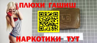 спиды Бузулук