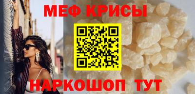 2c-b Бугуруслан