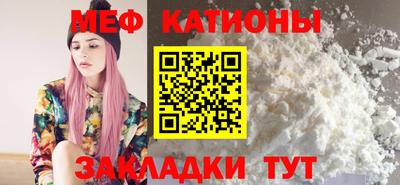 спиды Бузулук