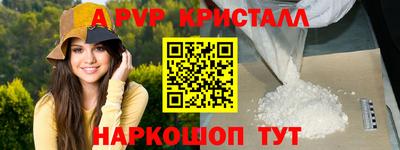 спиды Бузулук