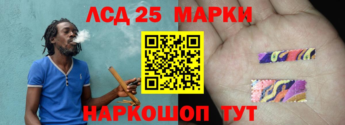 Лсд 25 экстази ecstasy Кстово