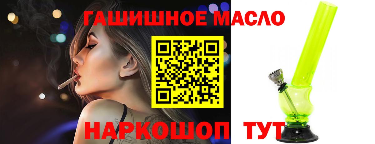 ТГК вейп с тгк Кстово