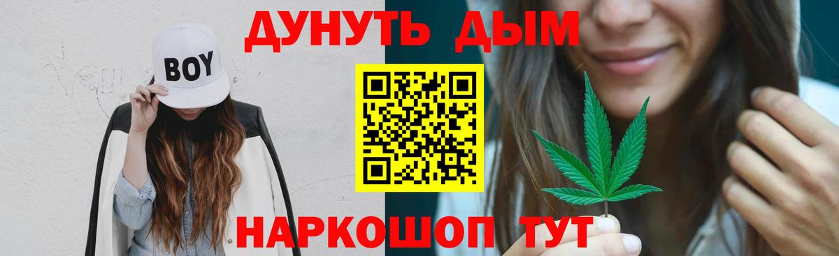 МАРИХУАНА марихуана  МАРИХУАНА план  МАРИХУАНА THC 21%  Вход с VPN  Кстово 