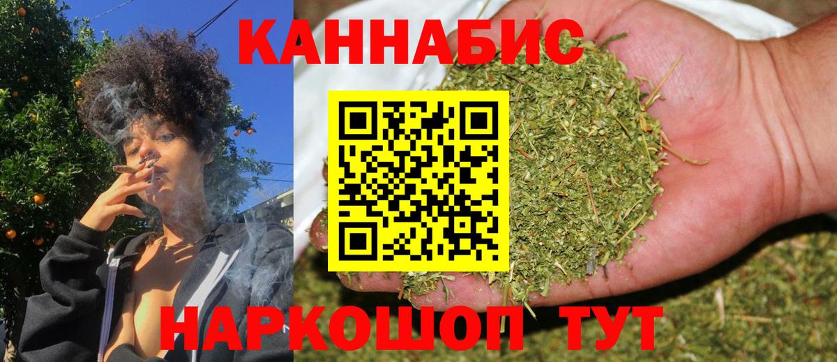 Марихуана Amnesia Кстово